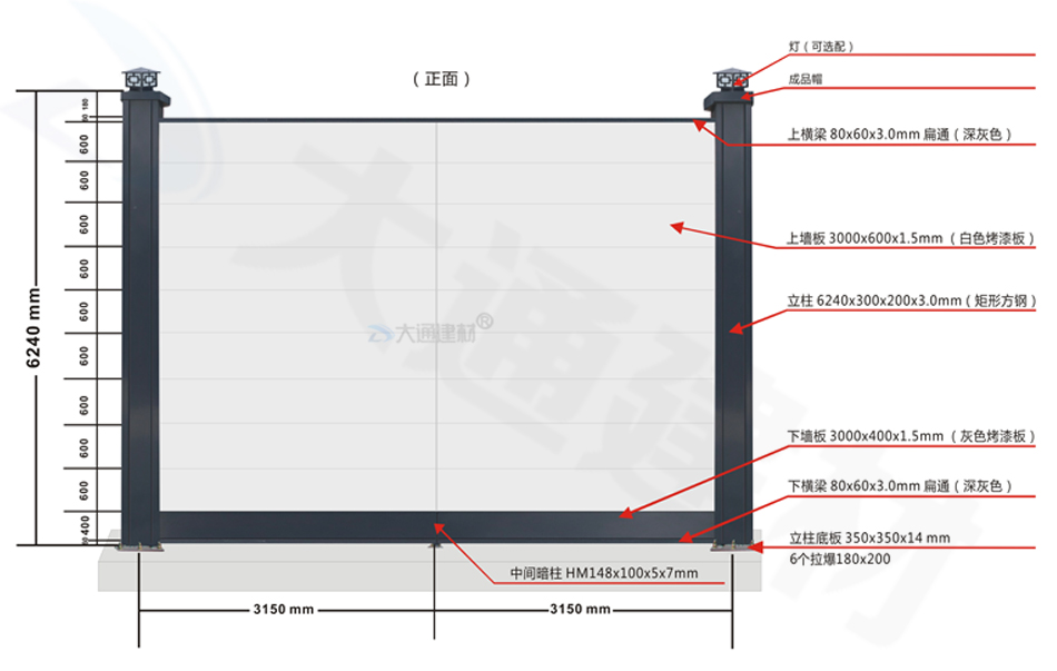 6米高A類裝配式烤漆鋼圍擋-全龍骨定制款